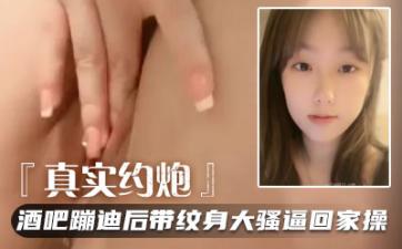 19岁爆乳嫩妹!喵系萝莉极品肉体发育太诱人~糟糕,这身材让人欲火焚身,想狠狠享用她!