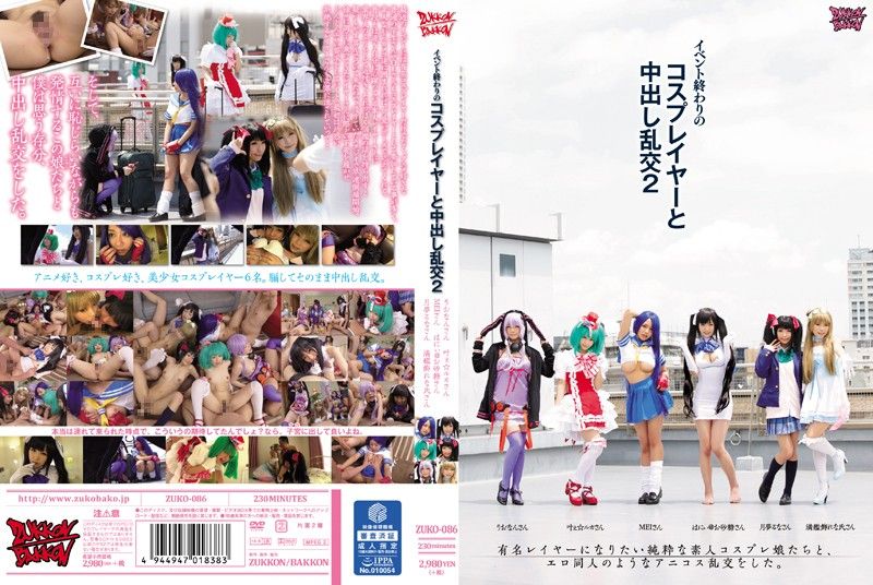 【PAKO086】健身少妇多江(32岁)性欲爆发!Ins私信勾引无套中出 偷情肛交内射盛宴